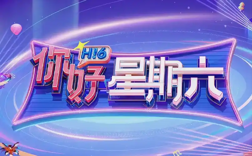 七彩光影 新片盛宴