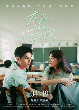 孟买往事,印度,2015